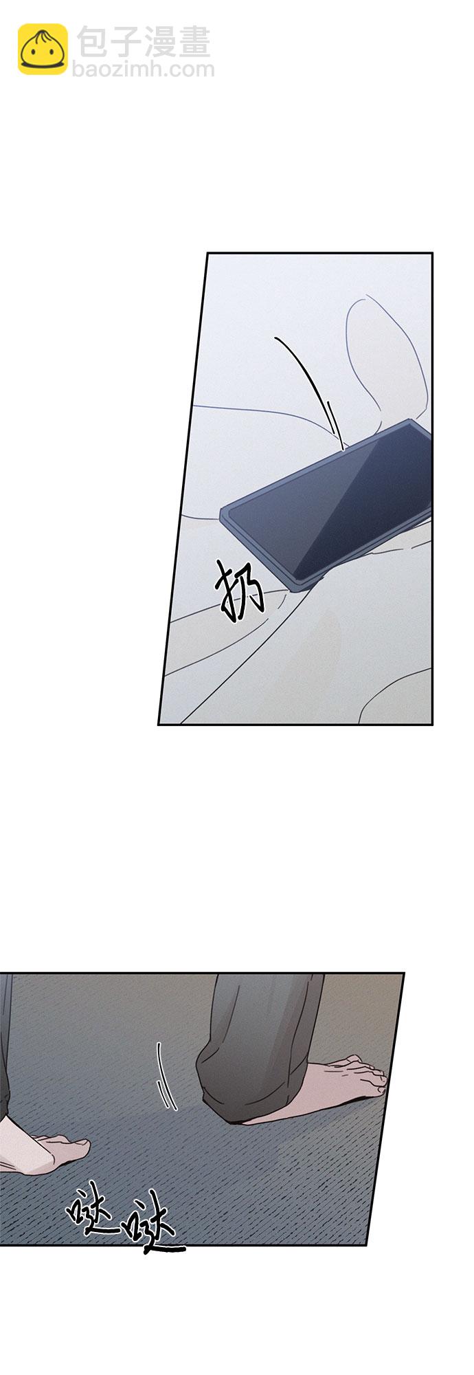 KISS女王 - 第13話 - 3