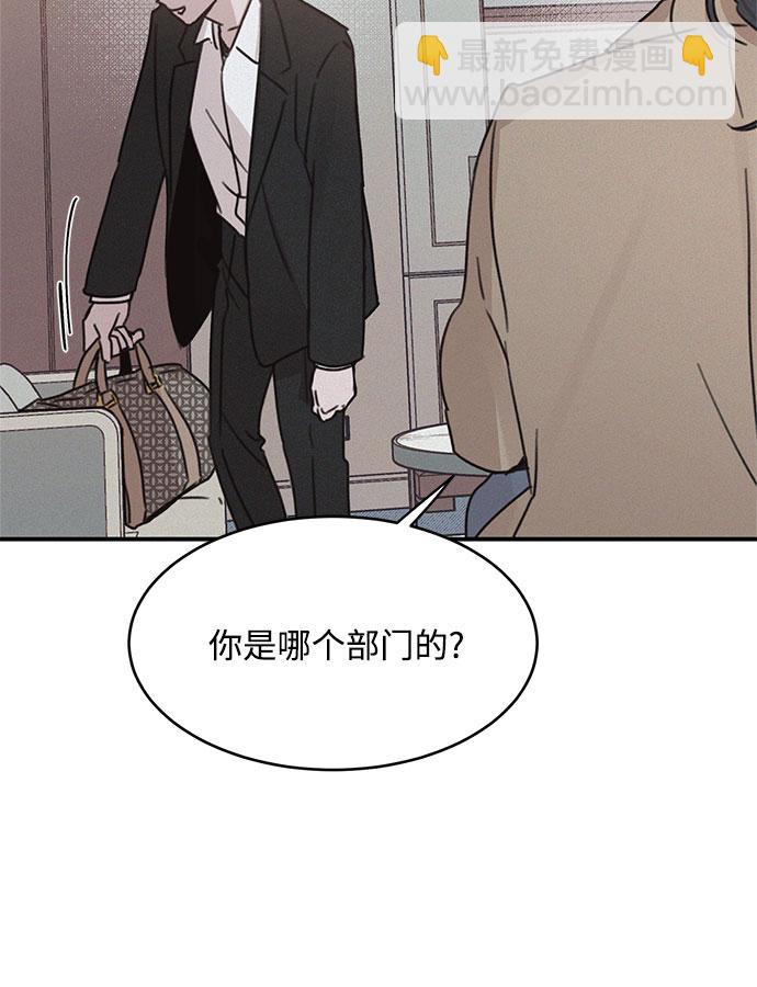 KISS女王 - 第13話 - 2