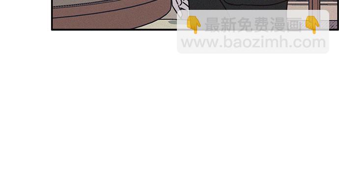 KISS女王 - 第15話(1/2) - 7