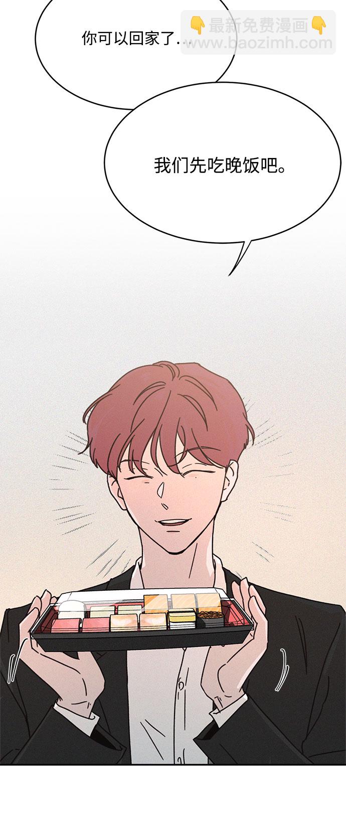 KISS女王 - 第15話(1/2) - 3