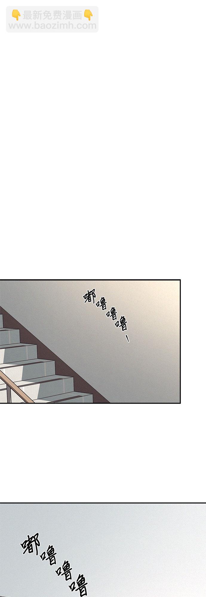 KISS女王 - 第15話(1/2) - 4