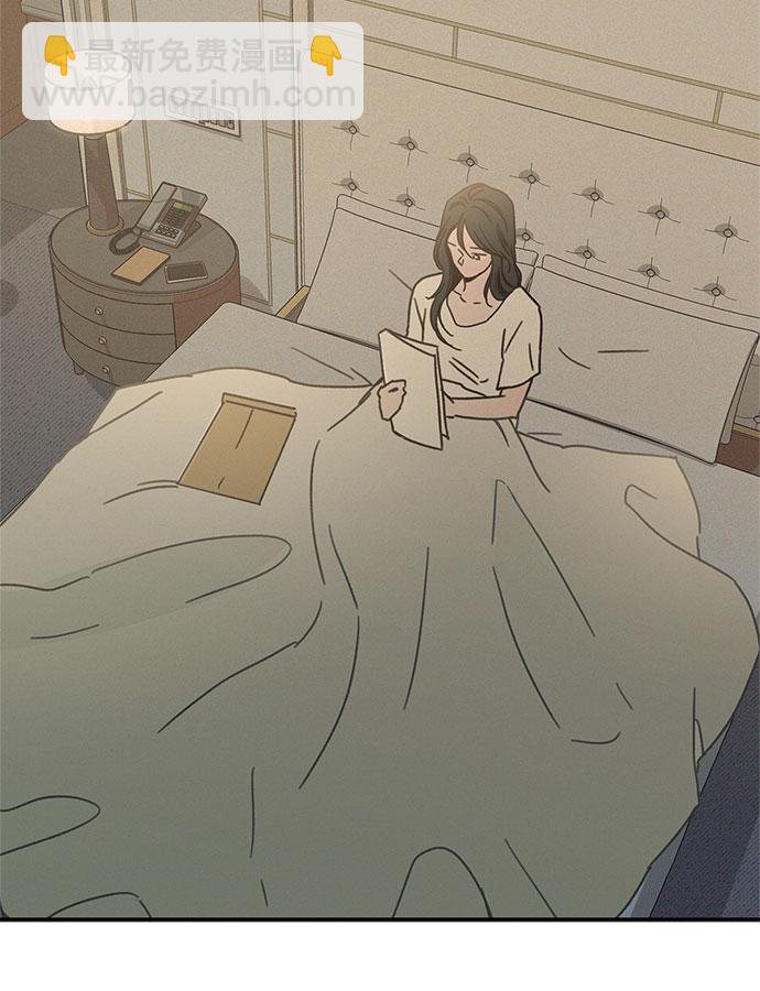 KISS女王 - 第15話(1/2) - 3