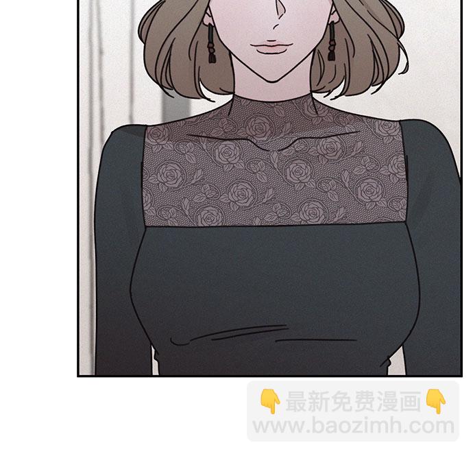 KISS女王 - 第15話(1/2) - 4