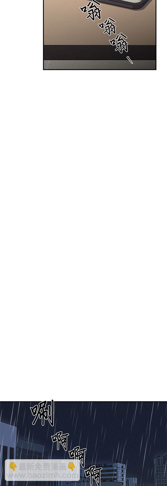 KISS女王 - 第15話(1/2) - 1