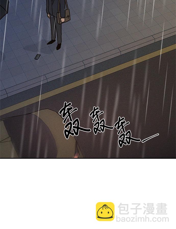 KISS女王 - 第15話(2/2) - 2