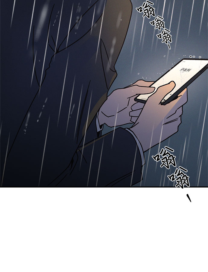 KISS女王 - 第15話(2/2) - 3