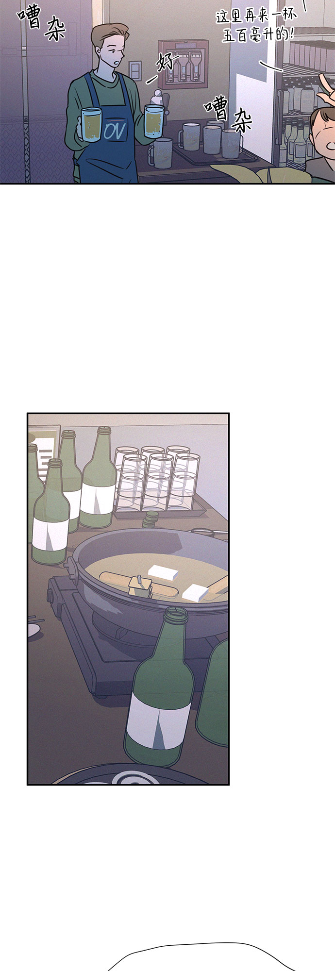 KISS女王 - 第19話(1/2) - 5