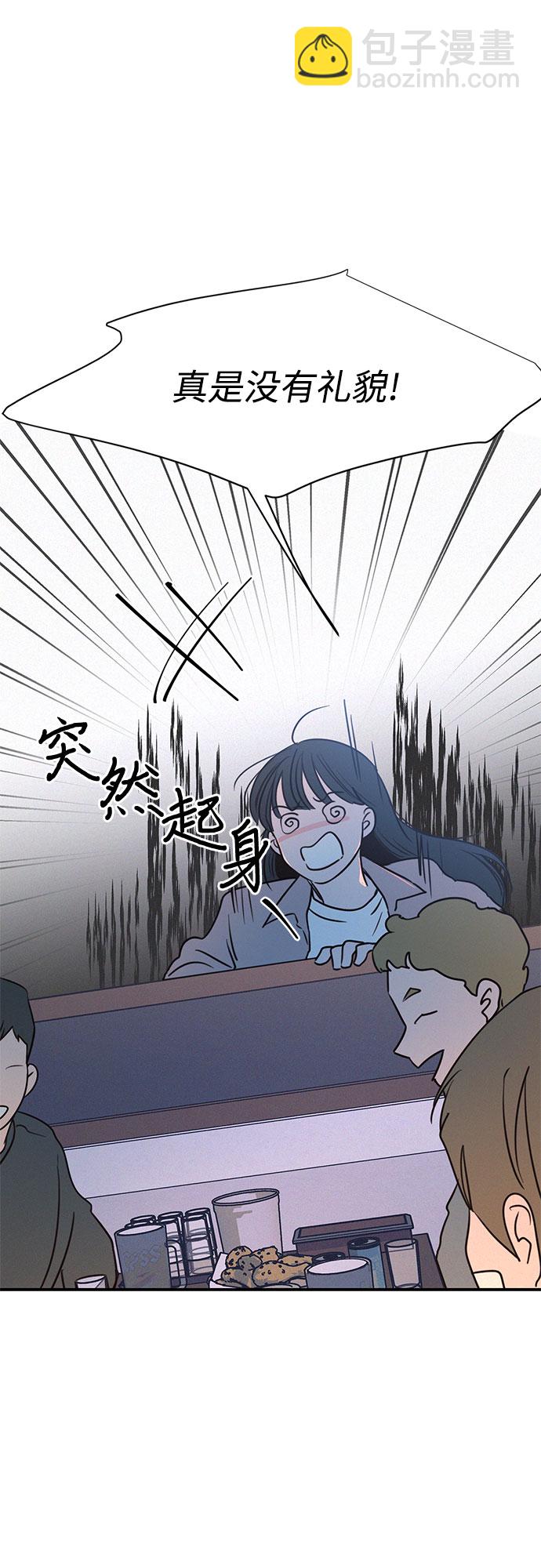 KISS女王 - 第19話(1/2) - 7