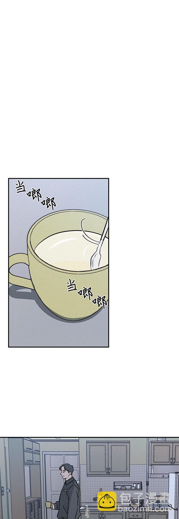 KISS女王 - 第19話(1/2) - 4