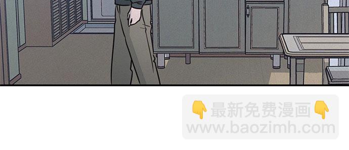 KISS女王 - 第19話(1/2) - 5