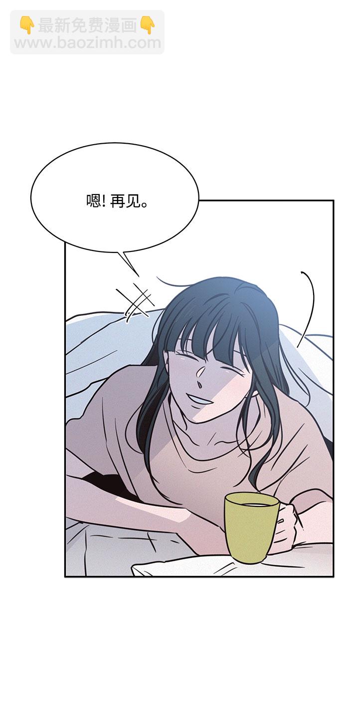 KISS女王 - 第19話(1/2) - 1