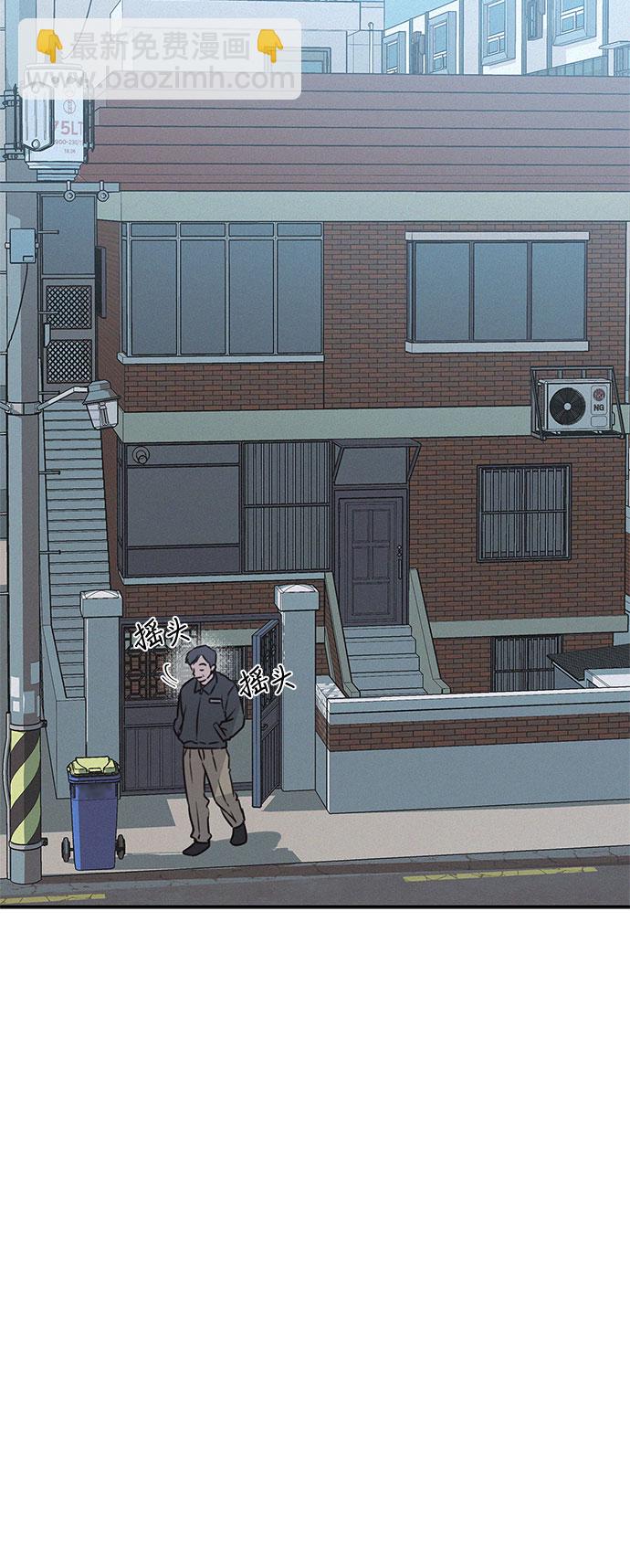 KISS女王 - 第19話(1/2) - 5