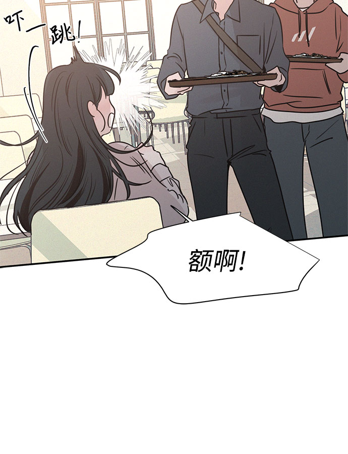 KISS女王 - 第19話(1/2) - 5