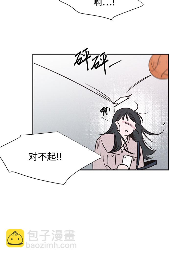 KISS女王 - 第19話(1/2) - 2