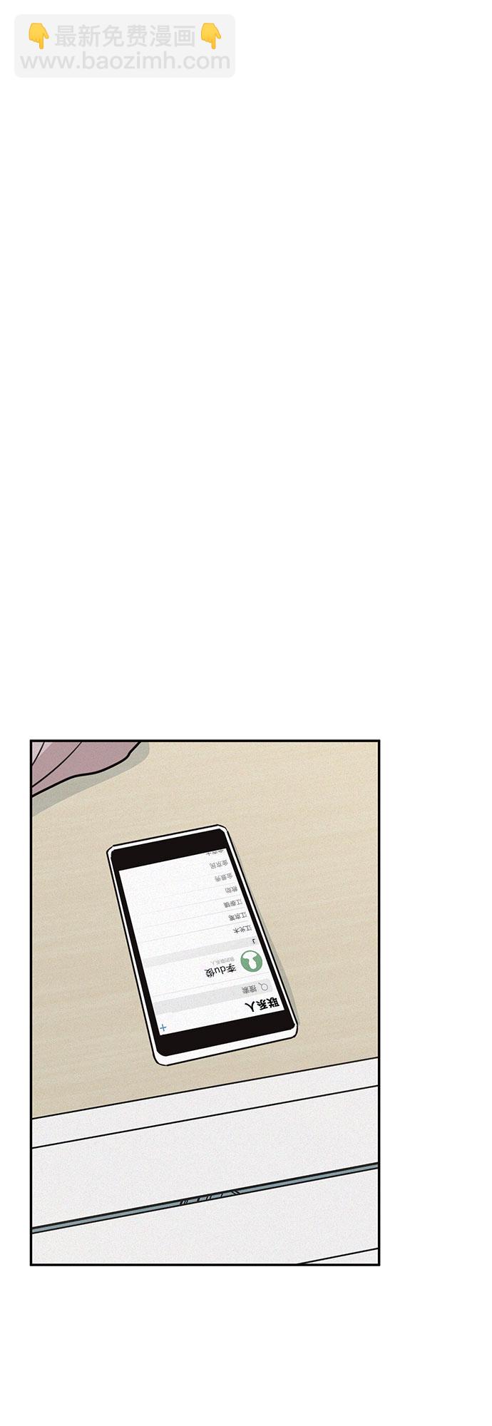 KISS女王 - 第19話(1/2) - 2