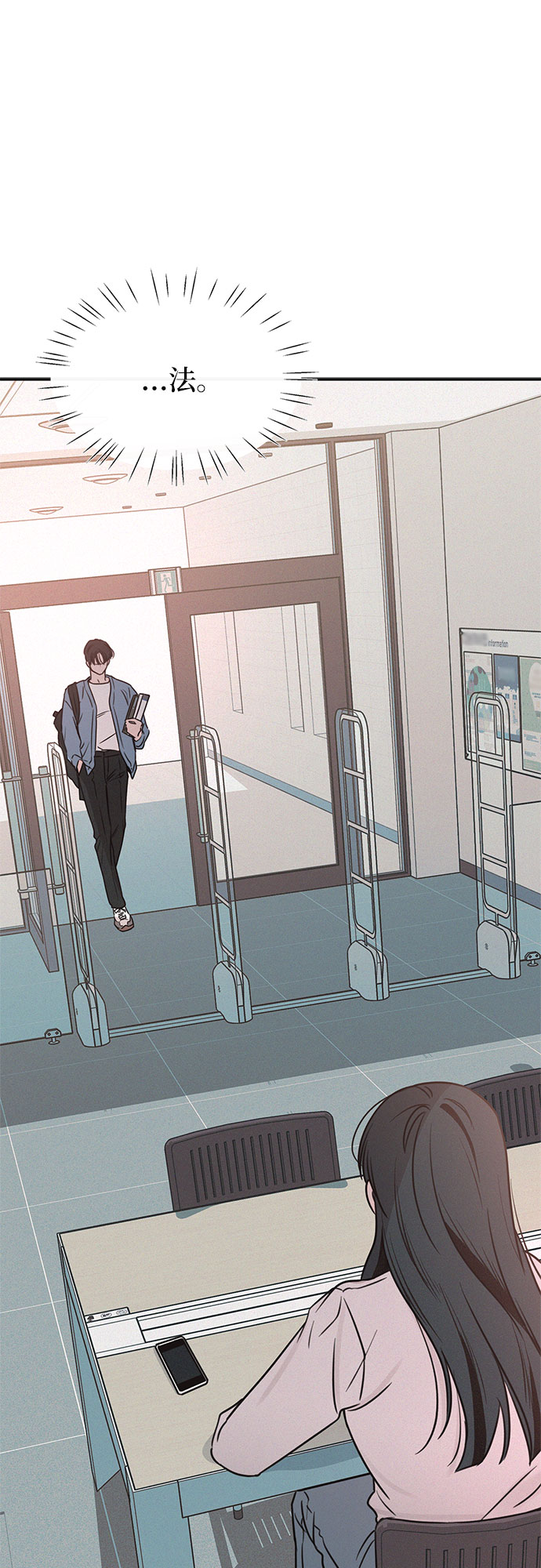 KISS女王 - 第19話(2/2) - 3