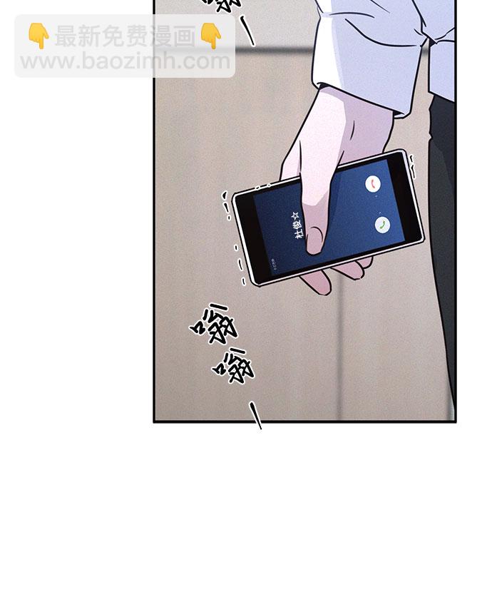 KISS女王 - 第23話(1/2) - 3