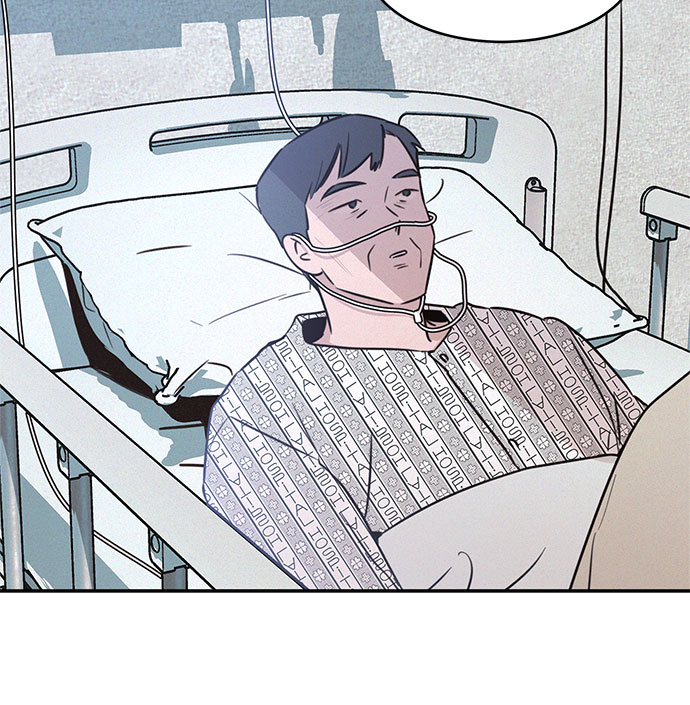 KISS女王 - 第23話(1/2) - 4