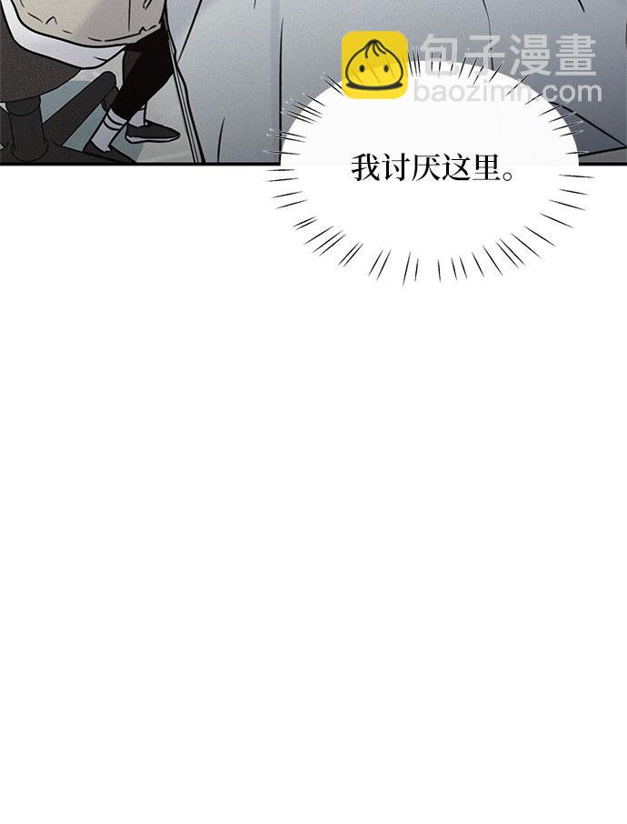 KISS女王 - 第23話(1/2) - 1