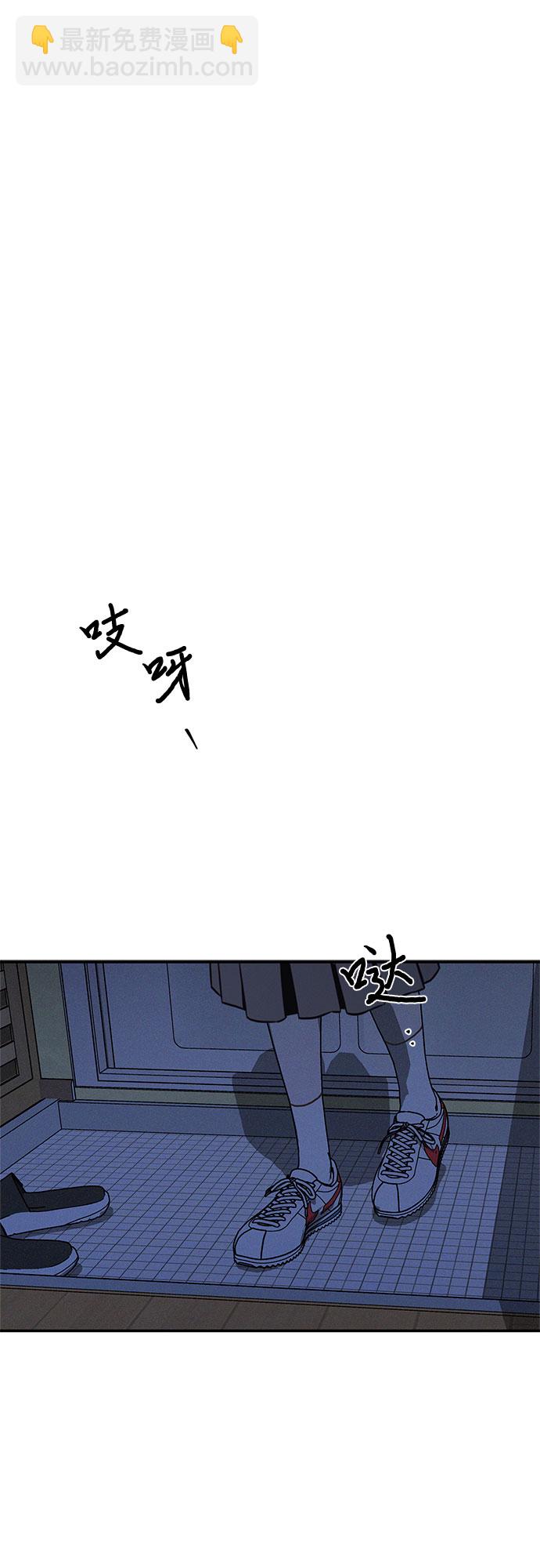 KISS女王 - 第23話(1/2) - 2