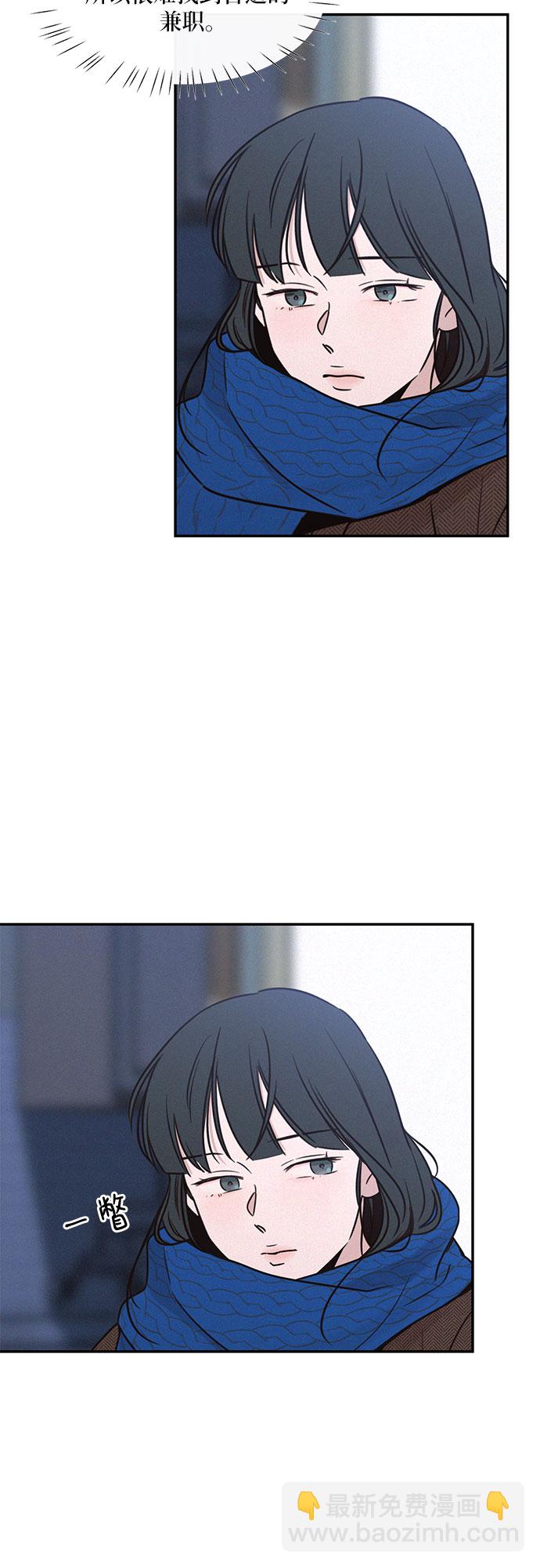 KISS女王 - 第23話(1/2) - 5