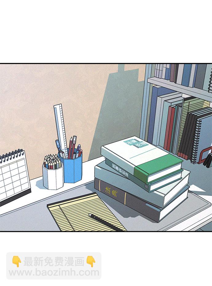 KISS女王 - 第23話(1/2) - 6