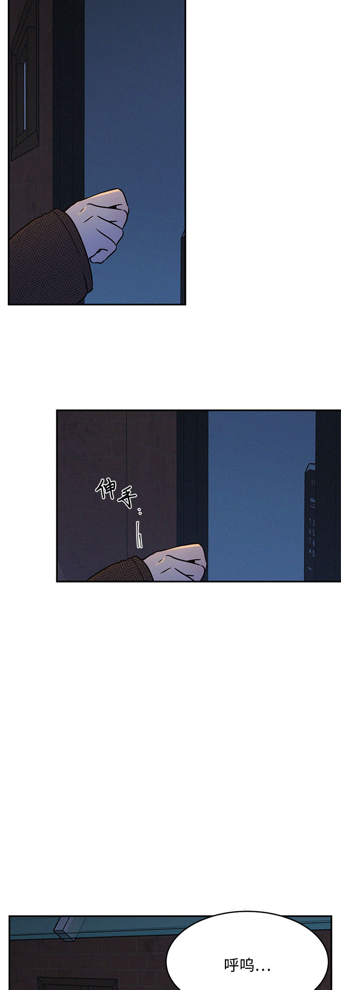 KISS女王 - 第23話(1/2) - 6