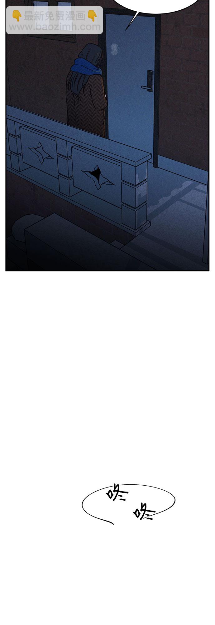 KISS女王 - 第23話(1/2) - 7