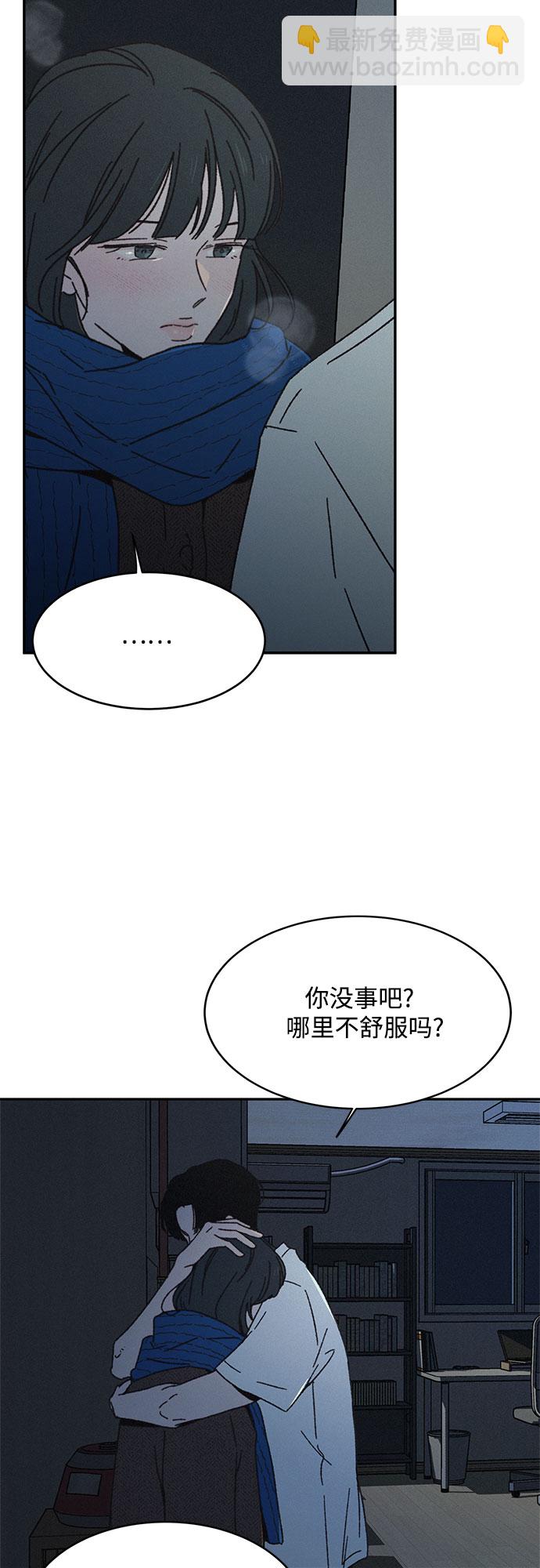 KISS女王 - 第23話(1/2) - 2