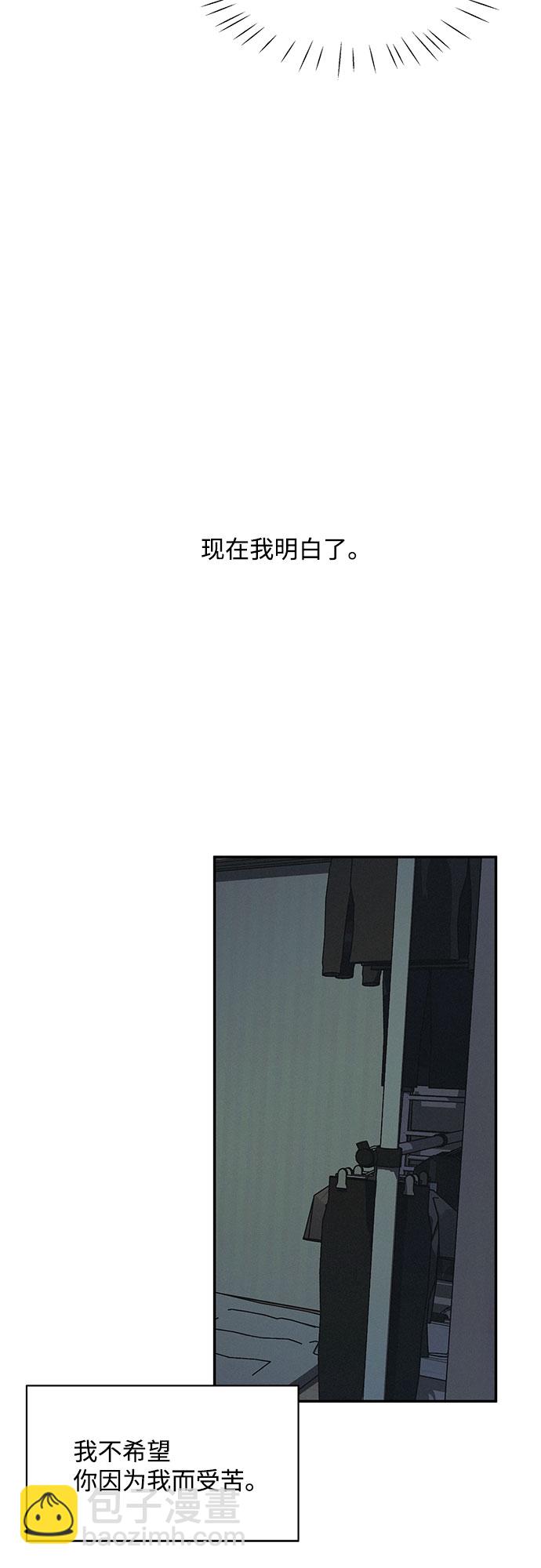 KISS女王 - 第23話(1/2) - 4