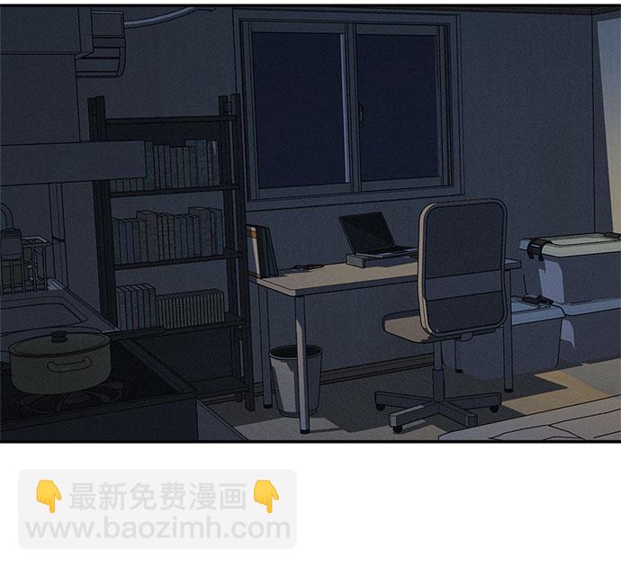 KISS女王 - 第23話(1/2) - 5