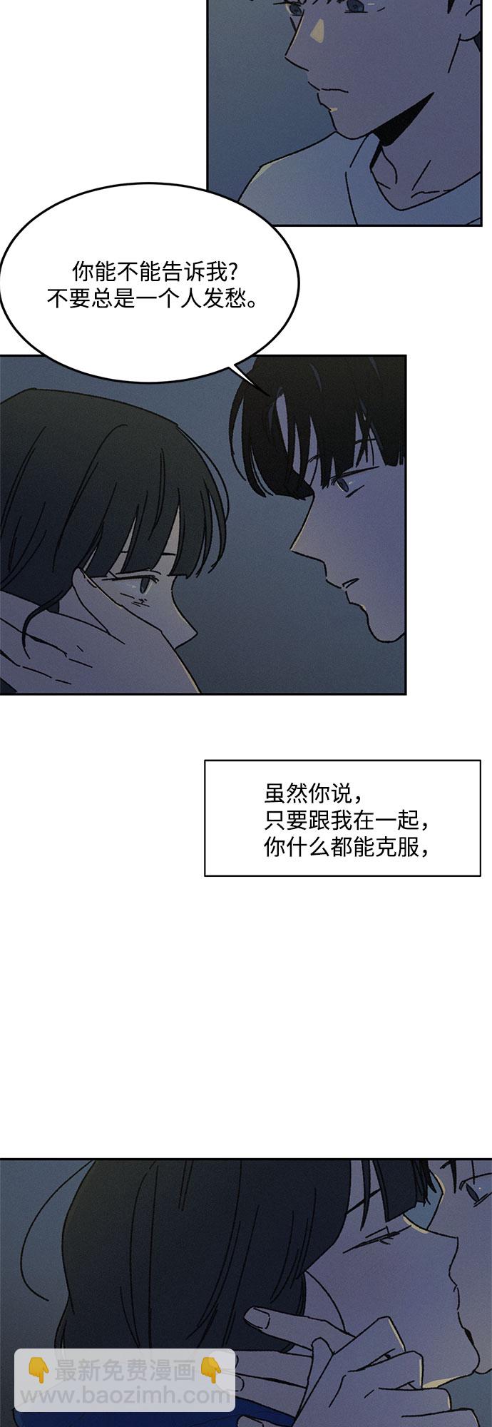 KISS女王 - 第23話(1/2) - 7