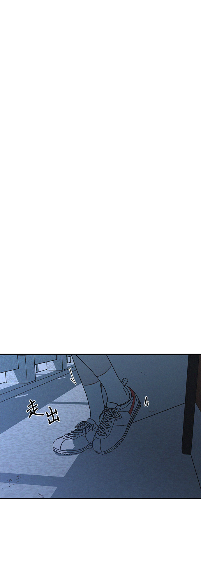 KISS女王 - 第23話(2/2) - 1