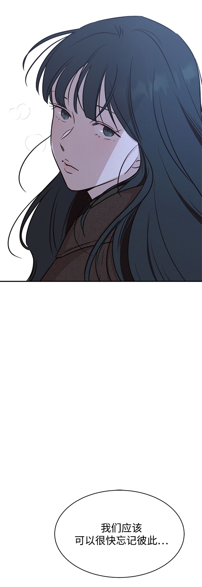 KISS女王 - 第23話(2/2) - 3