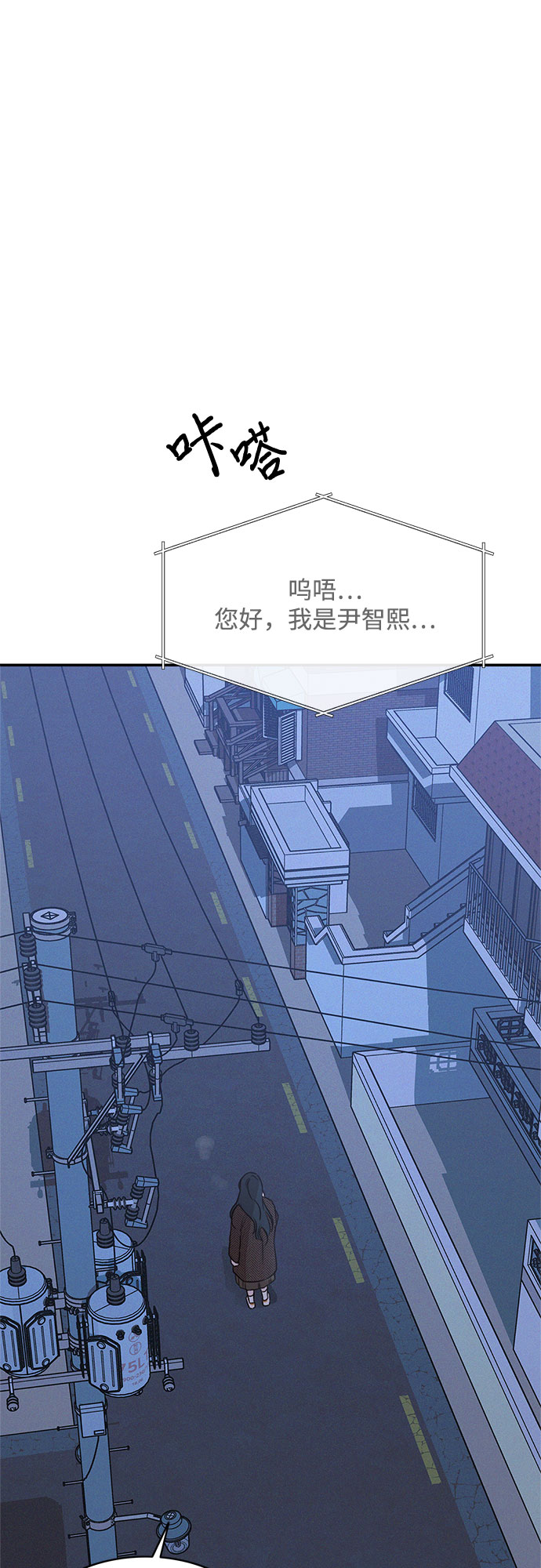 KISS女王 - 第23話(2/2) - 3