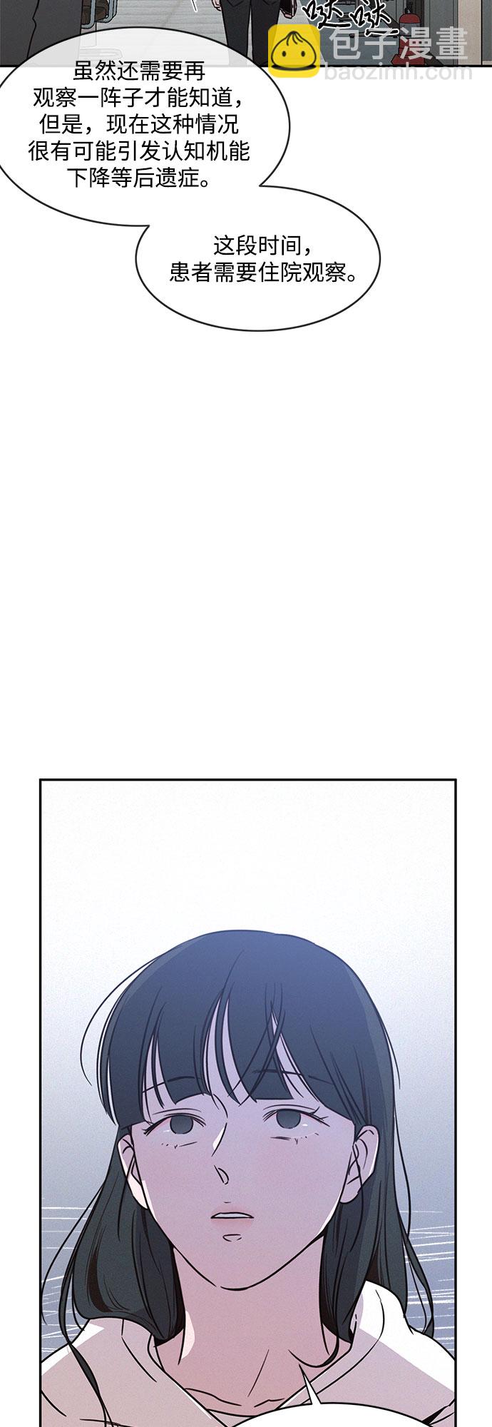 KISS女王 - 第23話(1/2) - 1