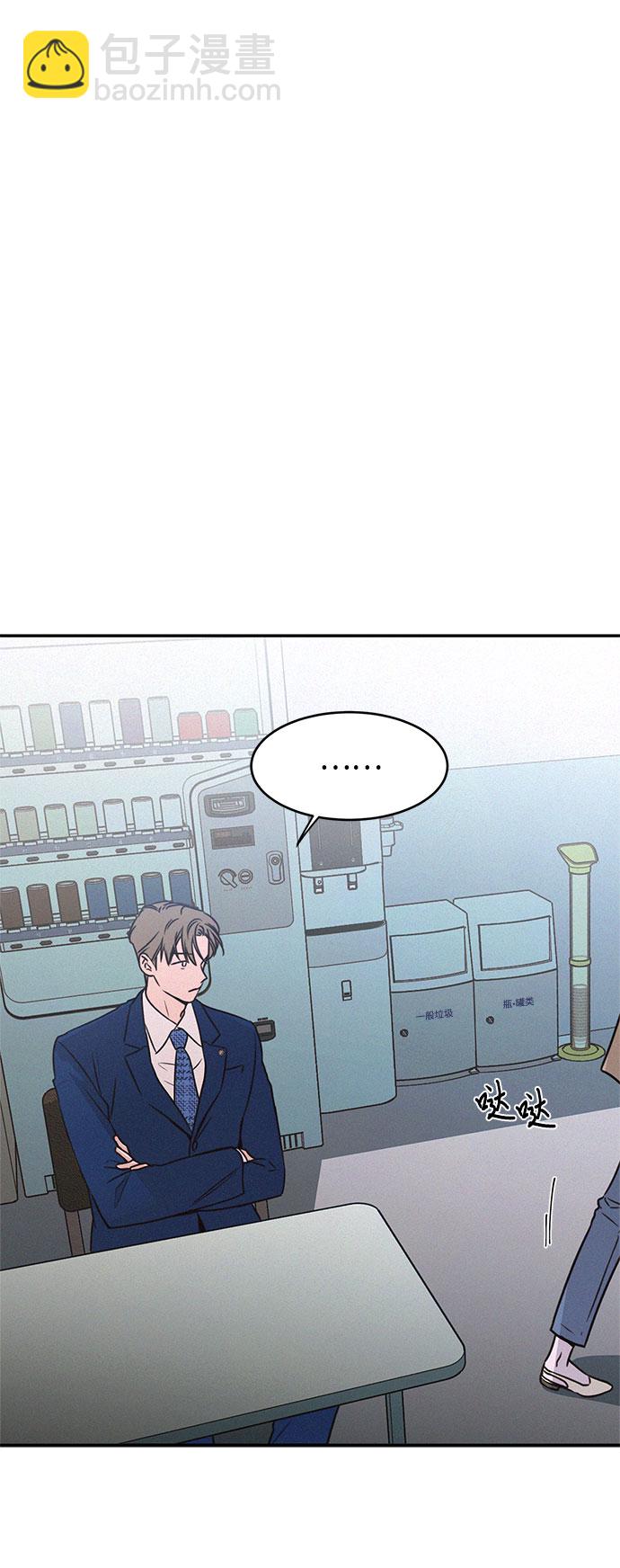 KISS女王 - 第25話(1/2) - 1