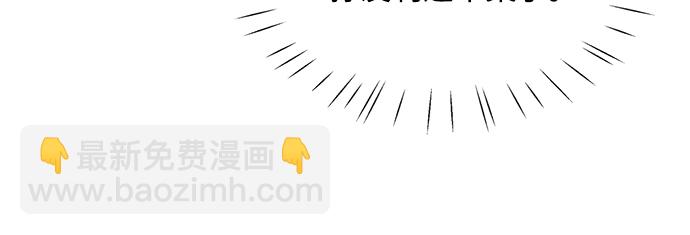 KISS女王 - 第25話(1/2) - 8