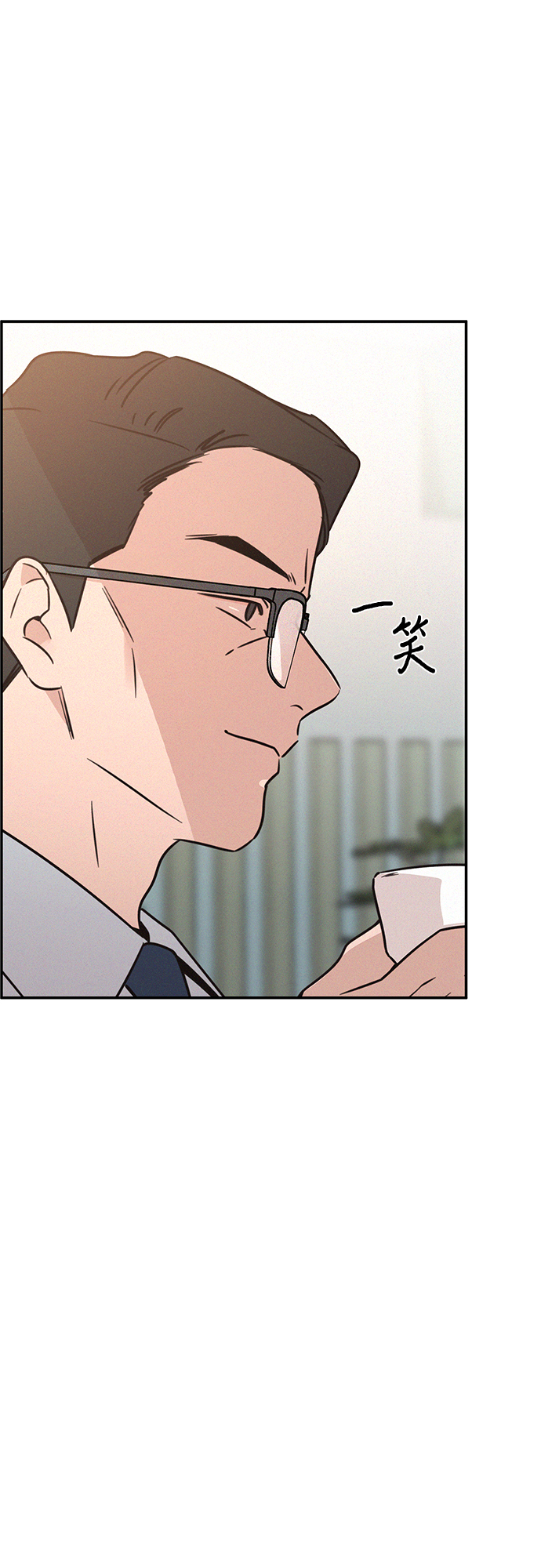 KISS女王 - 第25話(2/2) - 4