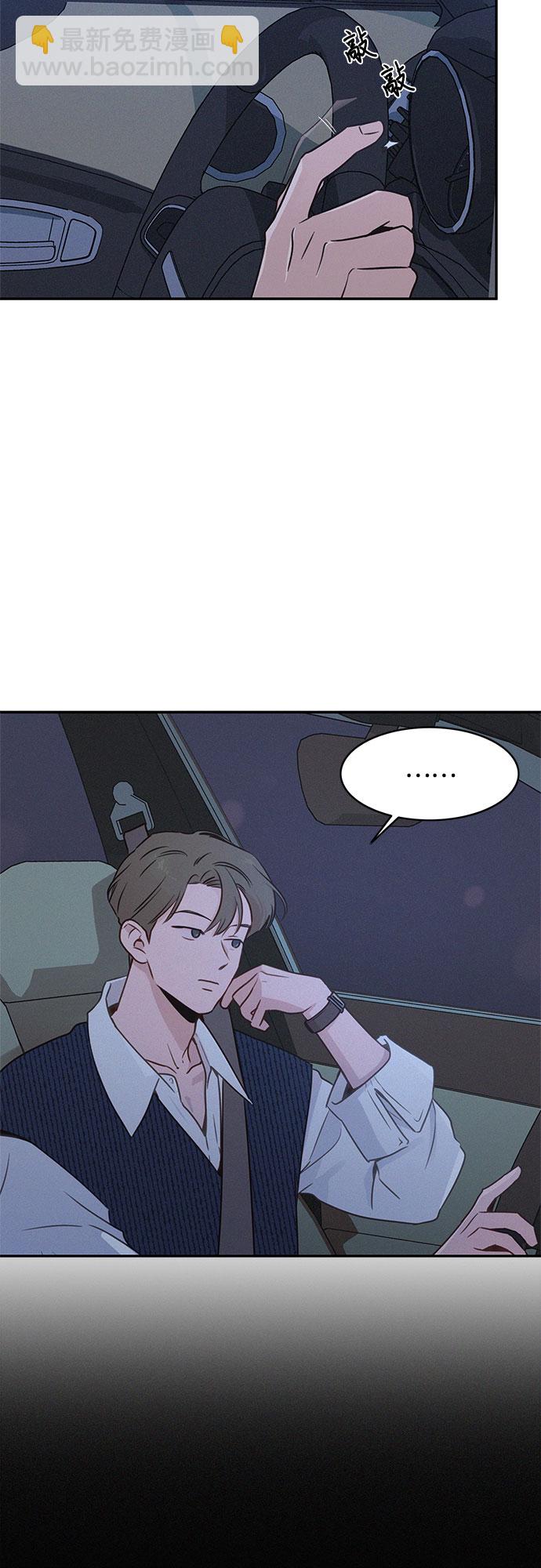 KISS女王 - 第27話(1/2) - 2