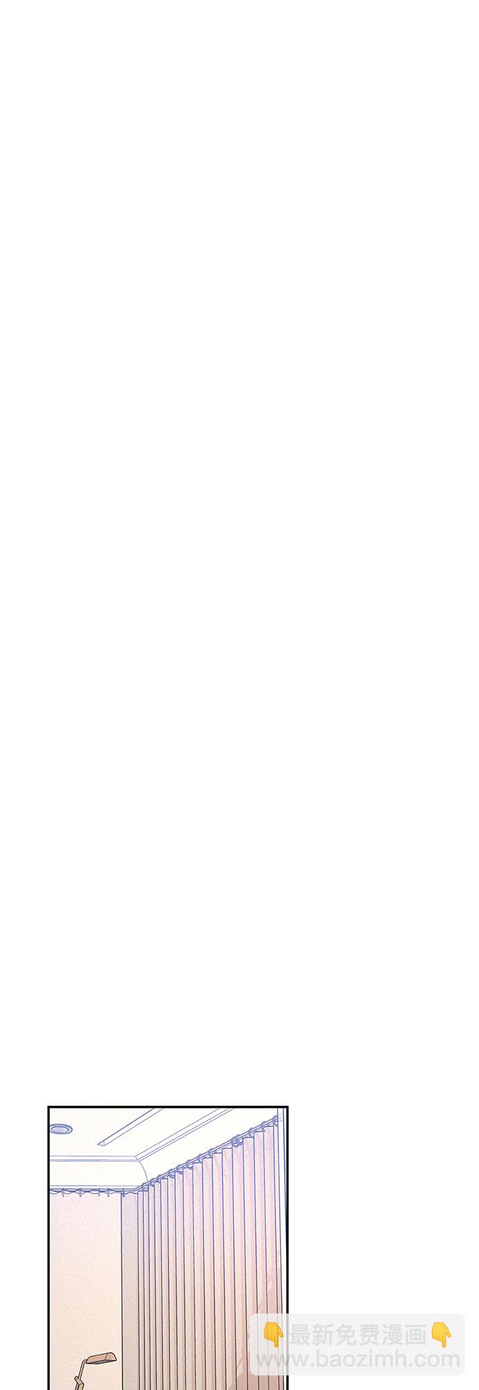 KISS女王 - 第27話(1/2) - 4