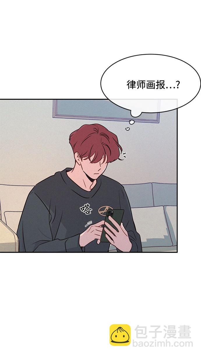 KISS女王 - 第27話(1/2) - 6