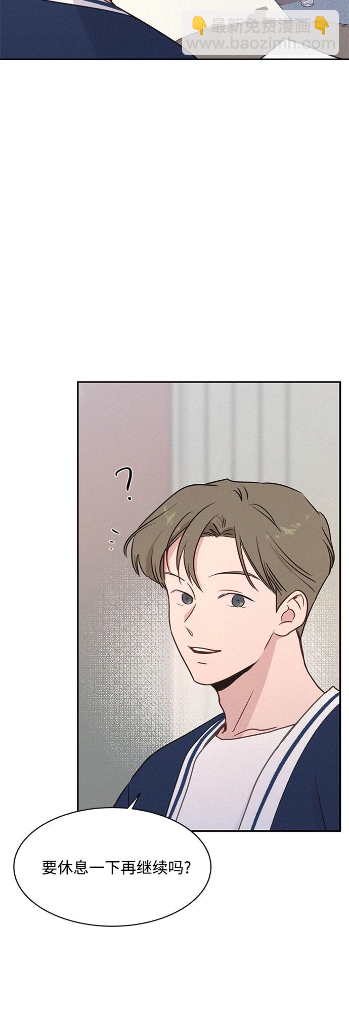 KISS女王 - 第27話(1/2) - 1