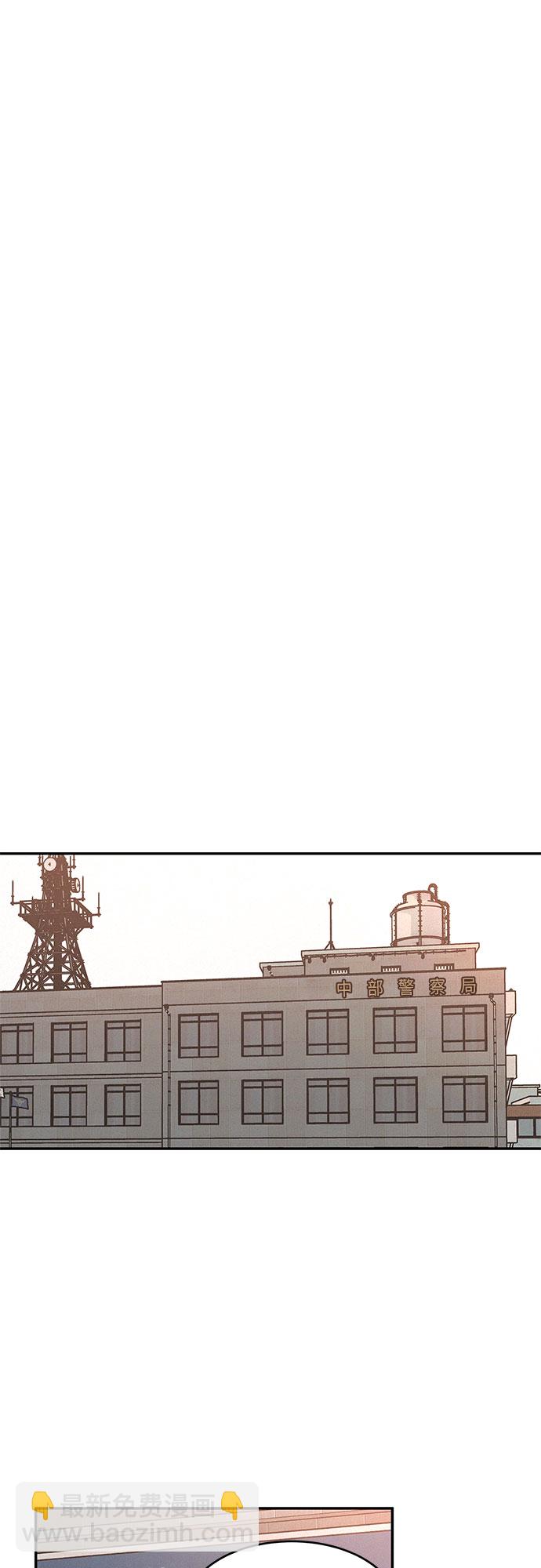 KISS女王 - 第27話(1/2) - 2