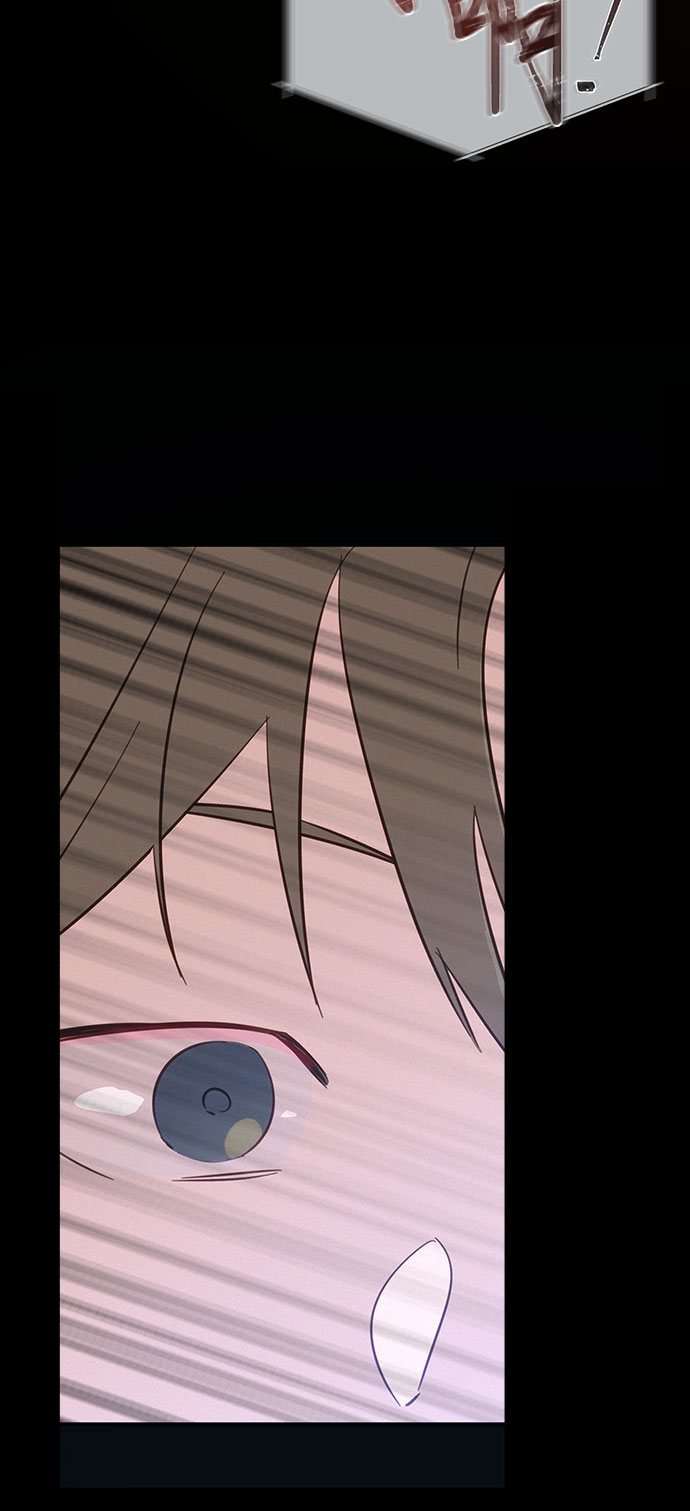 KISS女王 - 第27話(1/2) - 1