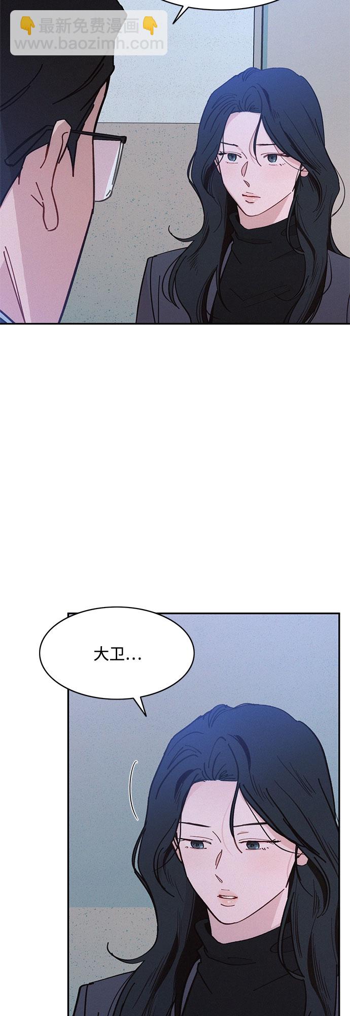 KISS女王 - 第29話(1/2) - 7