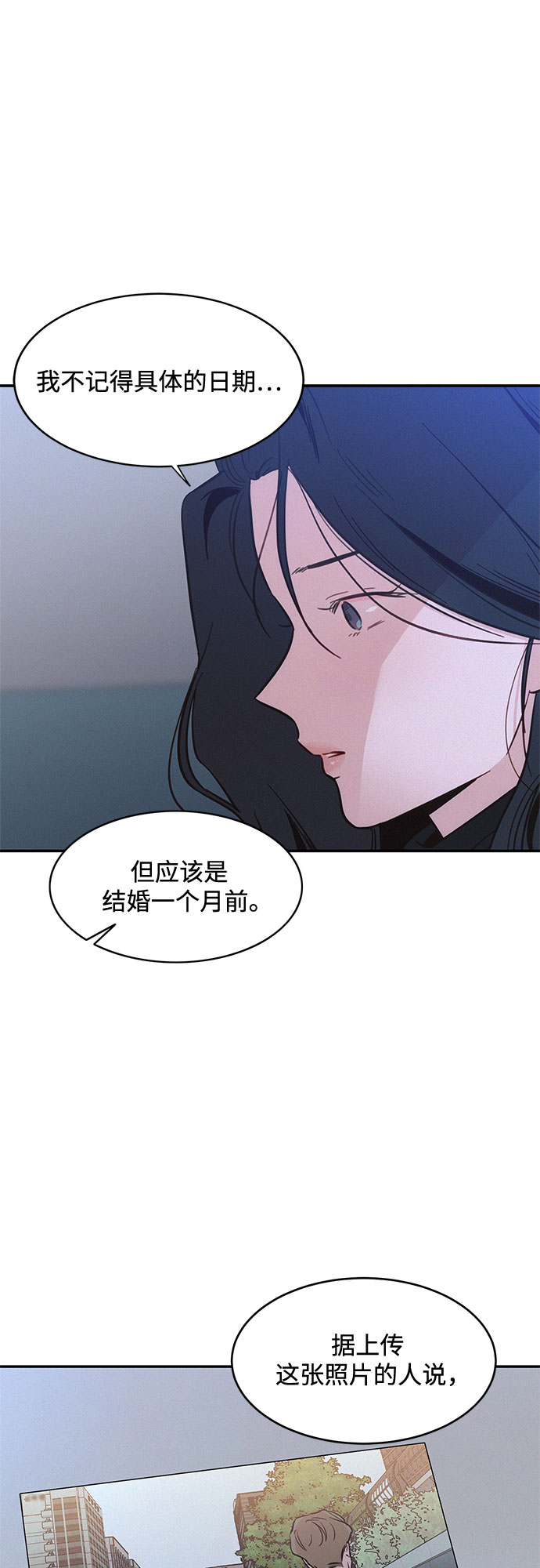 KISS女王 - 第29話(1/2) - 2