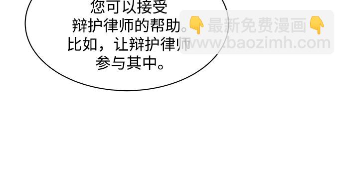 KISS女王 - 第29話(1/2) - 1