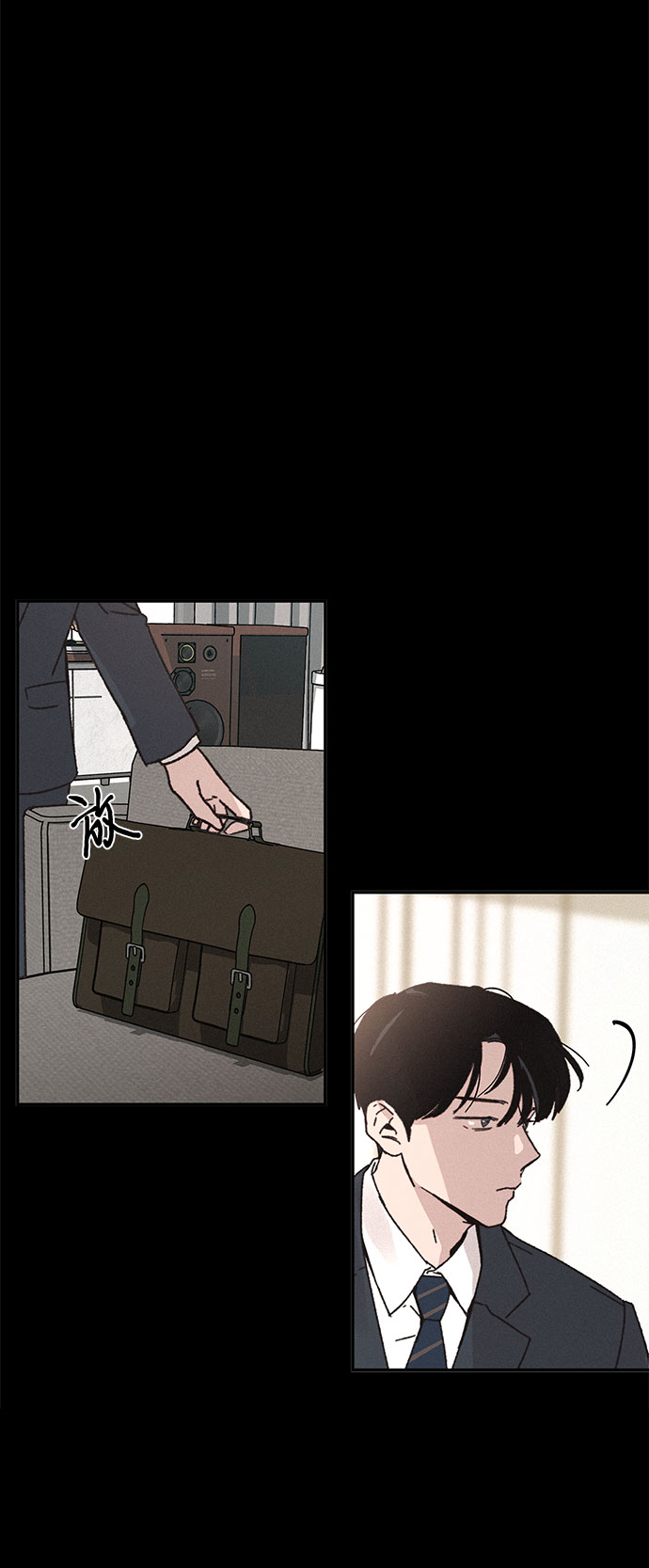 KISS女王 - 第4話(1/2) - 4