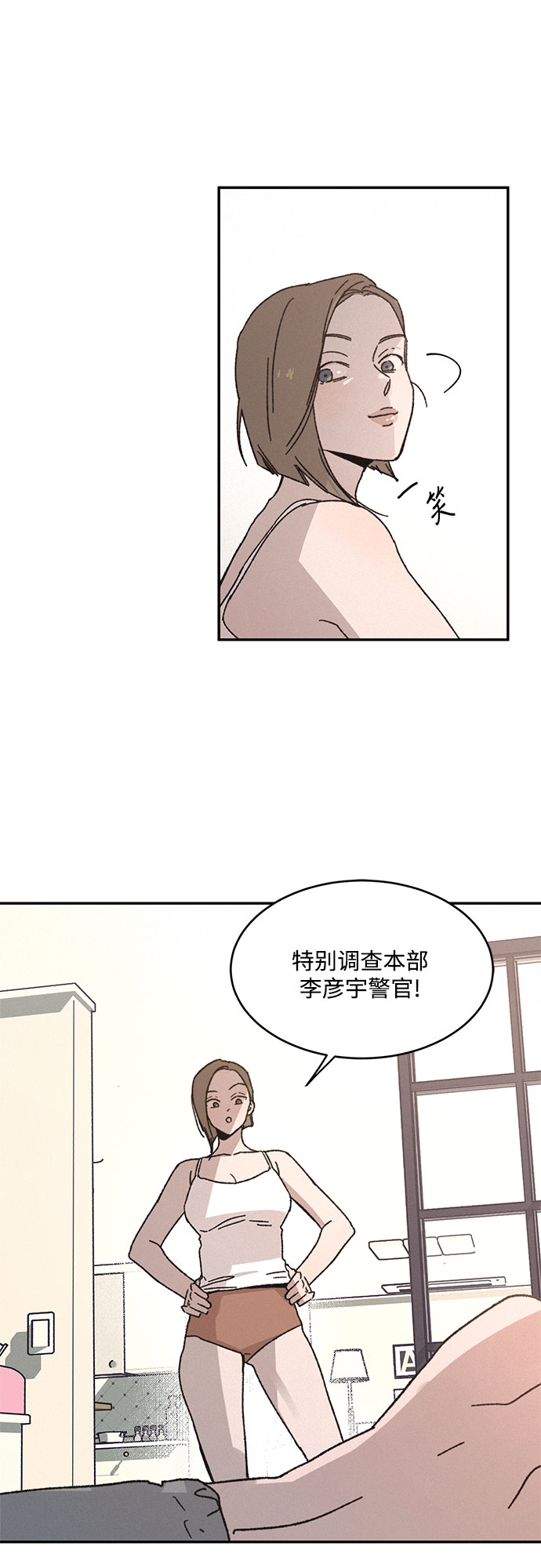 KISS女王 - 第4話(1/2) - 1